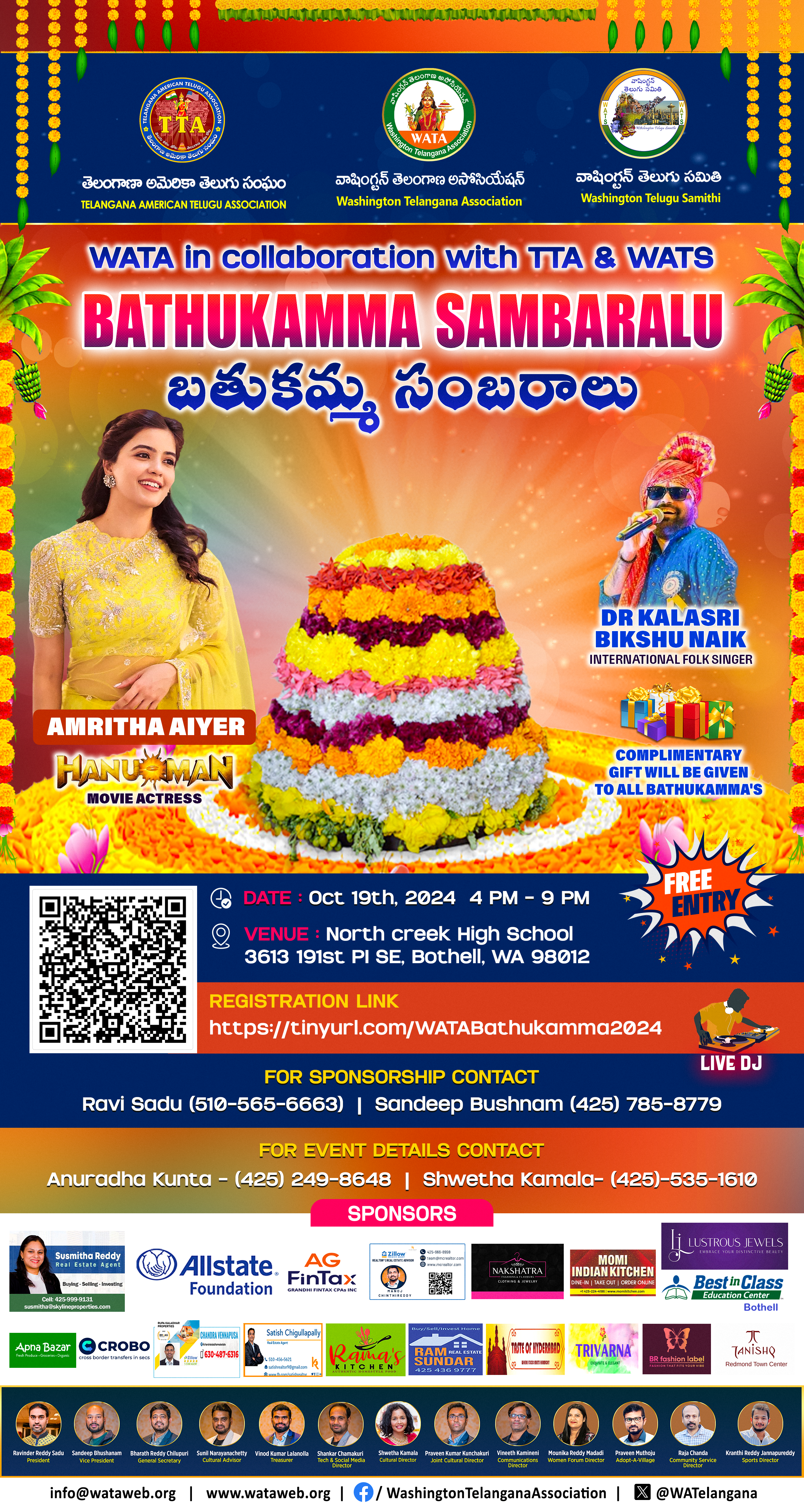 Bathukamma 2024