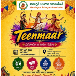 Teenmaar Celebrations 2026 by WATA
