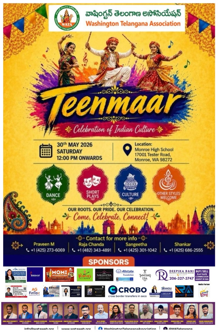 WATA Teenmaar 2026 - Image 2