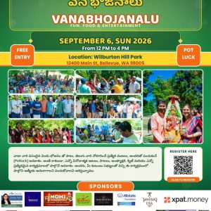 WATA Vanabhojanalu 2026